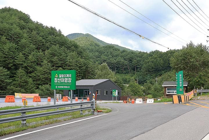 상동 장산 야영장 사진