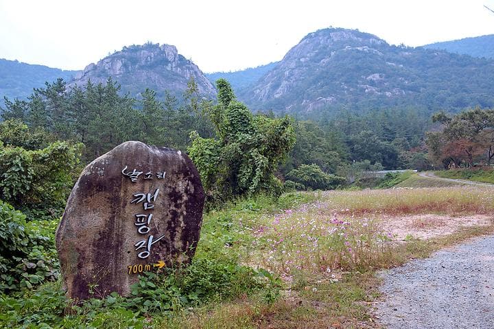 주작산 별소리캠핑장 사진