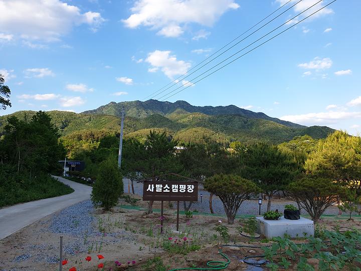 사발소캠핑장 캠핑장 사진