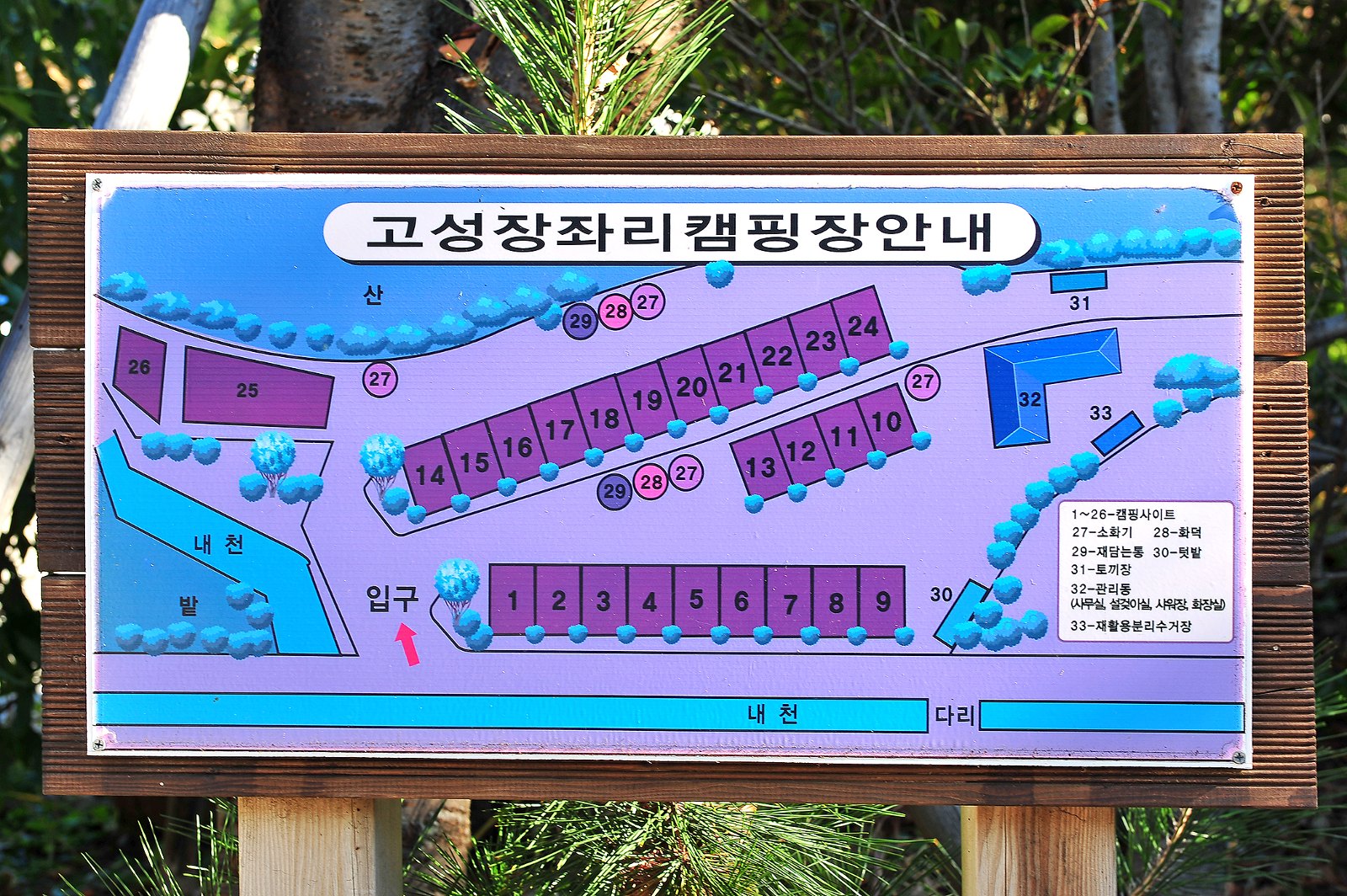 고성 장좌리 캠핑장 캠핑장 사진