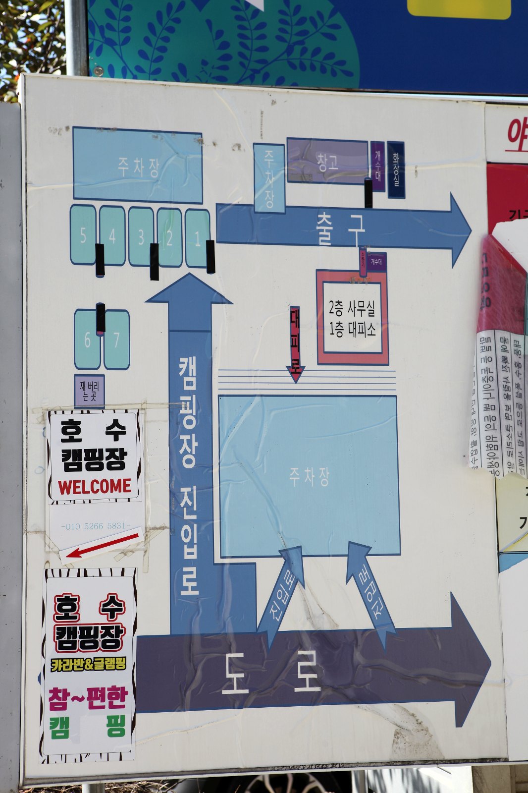 호수캠핑장 캠핑장 사진