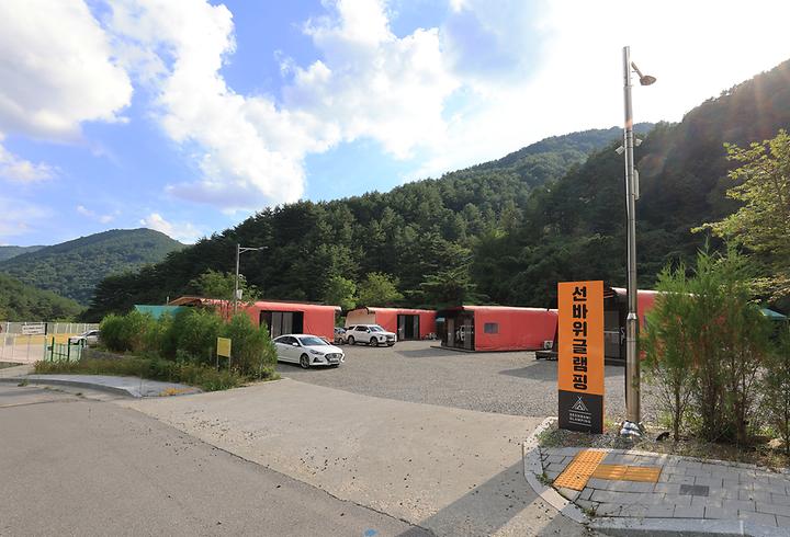 상동 선바위골 국민여가캠핑장 캠핑장 사진