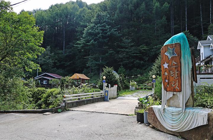 스탈릿캠핑펜션 캠핑장 사진