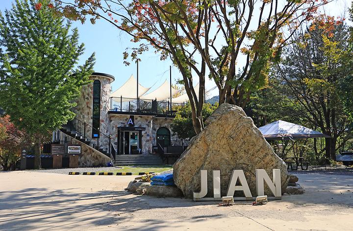 지안힐링라운지 캠핑장 사진