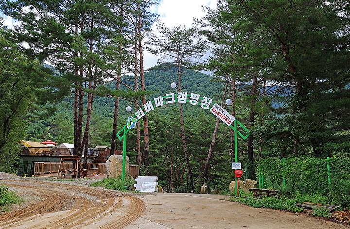 리버파크 캠핑장 사진