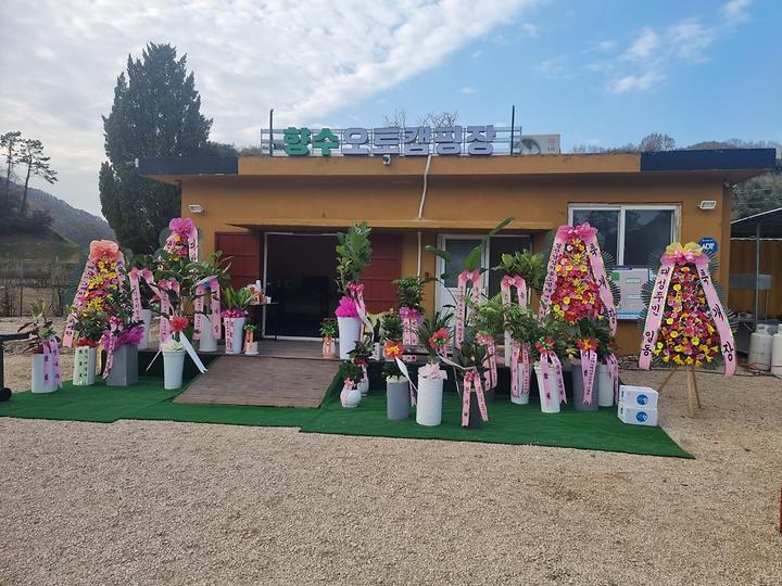 향수 오토캠핑장 캠핑장 사진