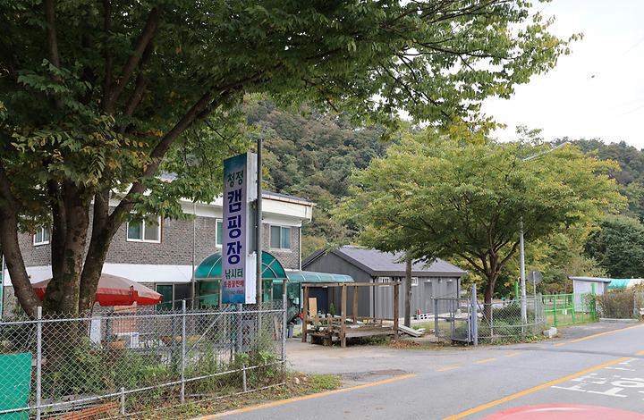 청정 캠핑장 캠핑장 사진