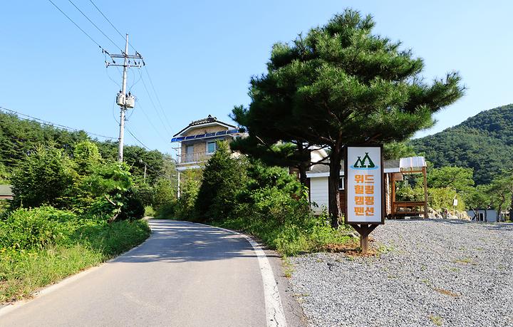 위드힐링 캠핑장 캠핑장 사진