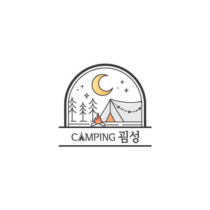 캠핑 굄성 캠핑장 사진