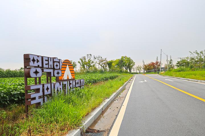 평택항 국민여가캠핑장 캠핑장 사진