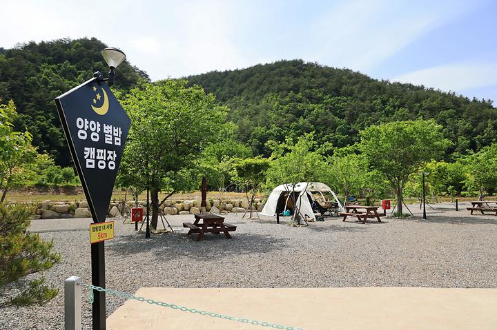 양양 별밤캠핑장 캠핑장 사진
