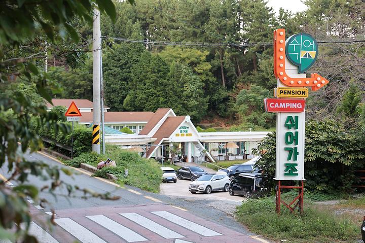 쉬어가조 캠핑장 사진