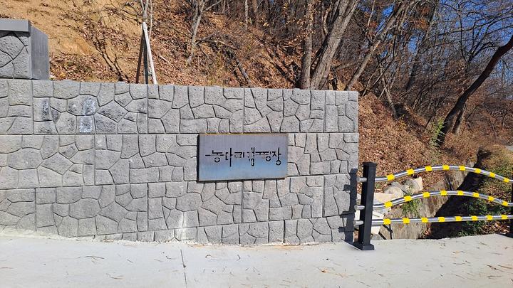 농다리캠핑장 캠핑장 사진