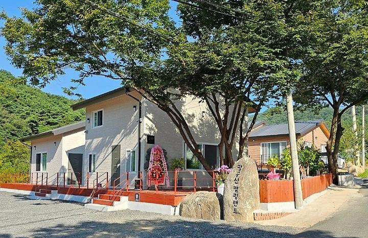 팔공산캠핑랜드 캠핑장 사진