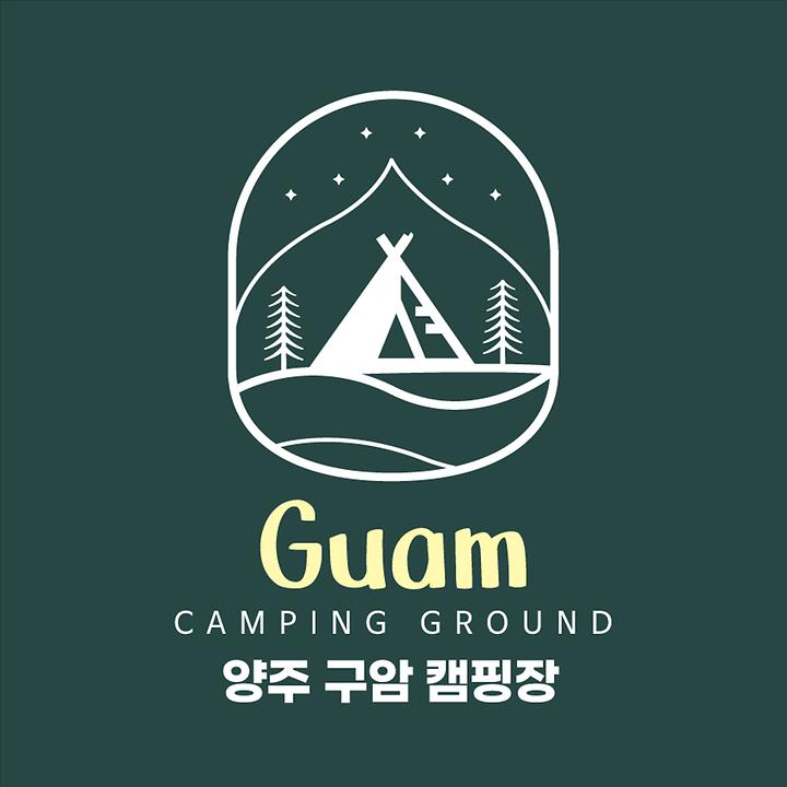 양주 구암 캠핑장 캠핑장 사진