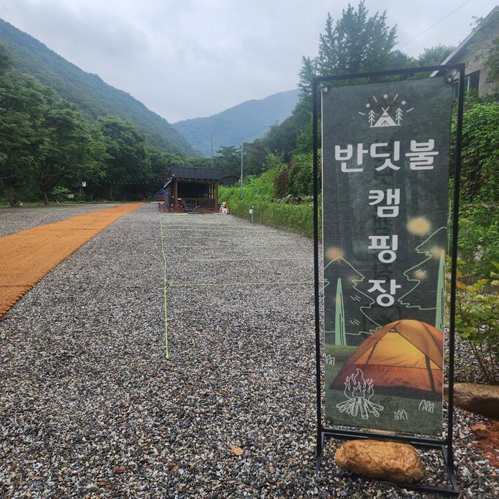 반딧불캠핑장 캠핑장 사진