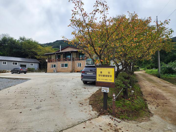 용인반딧불캠핑장 캠핑장 사진