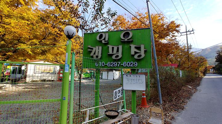 황정민 글램핑 캠핑장 사진