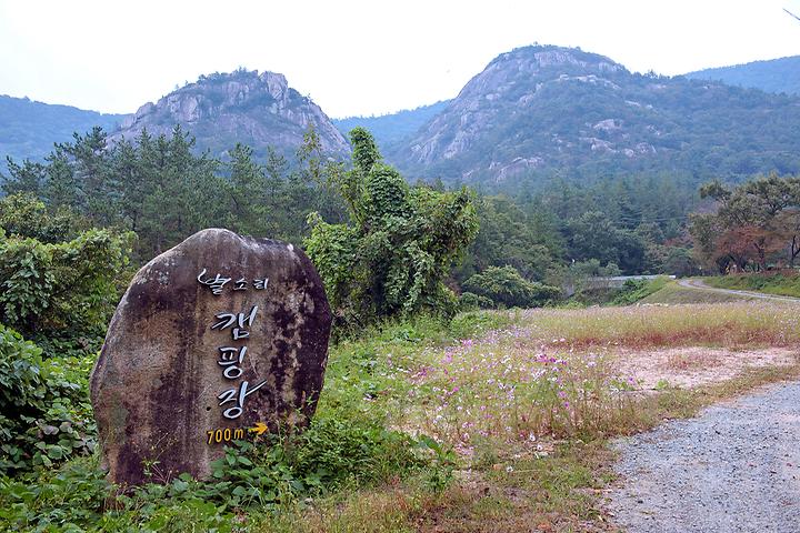 주작산 별소리캠핑장 캠핑장 사진