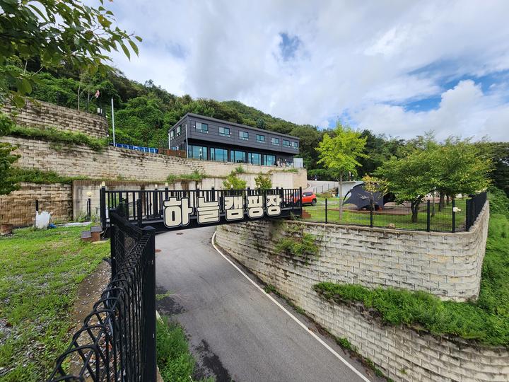 양주 하늘캠핑장 캠핑장 사진