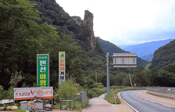 선바위야영장 캠핑장 사진